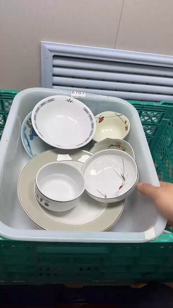 【闪购商品】707回流瓷器，默认微瑕慢18.8包邮