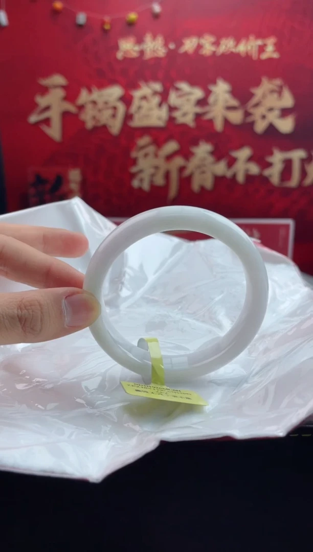 【闪购商品】翡翠手镯未镶嵌5翡翠手镯（微瑕）