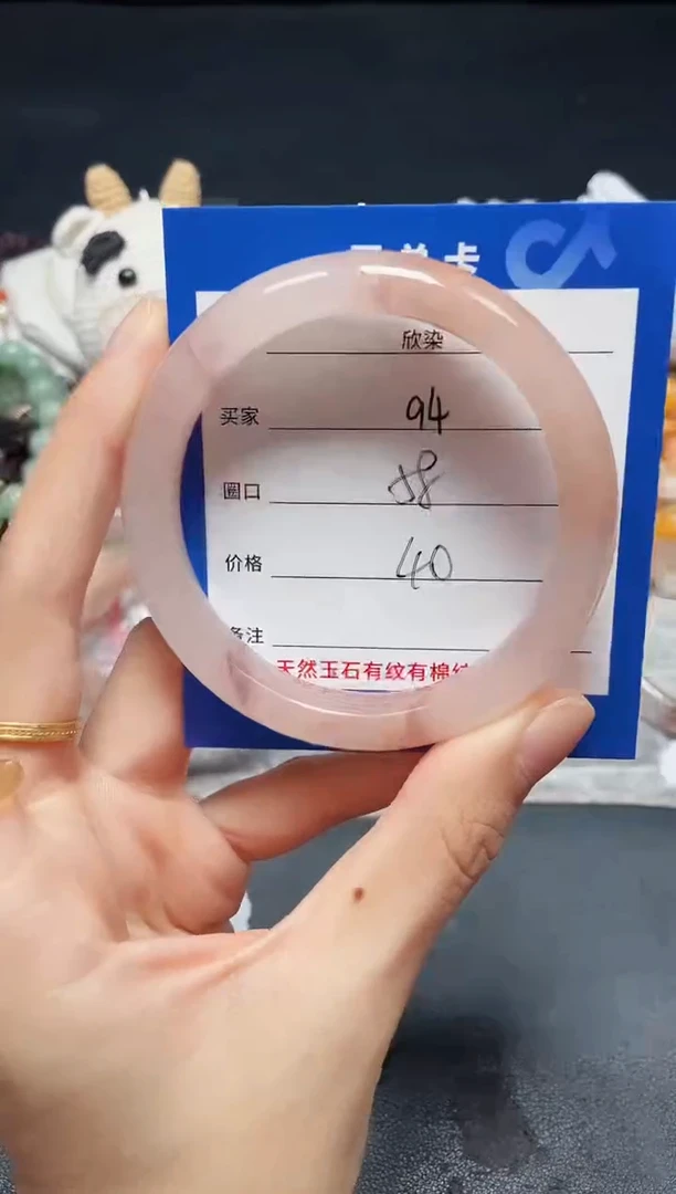未镶嵌石英质玉手镯94