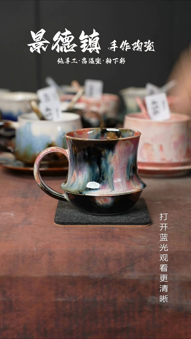 原创景德镇手工高温陶瓷513