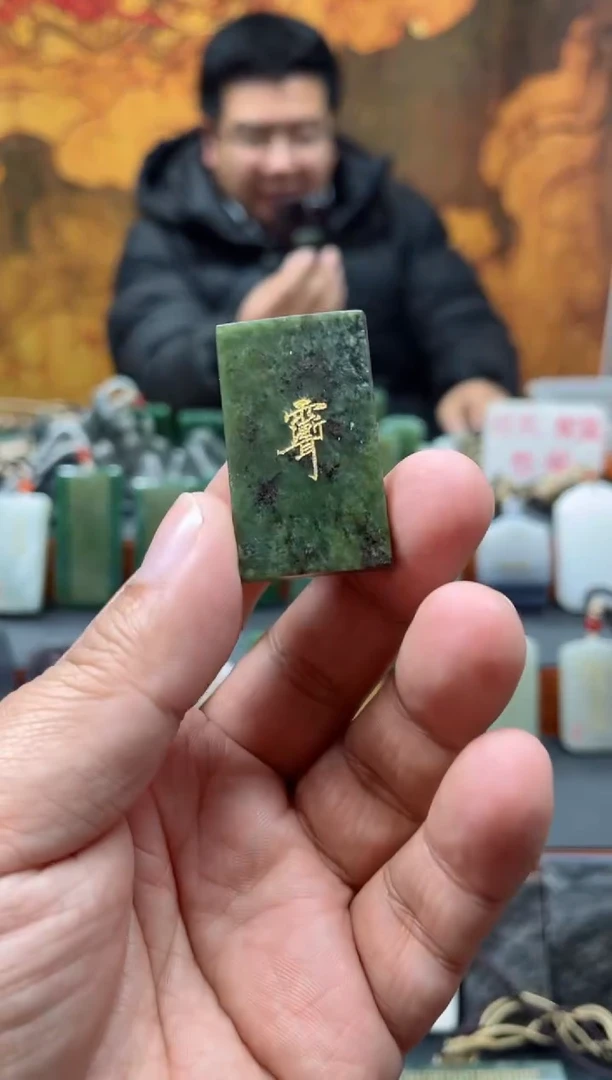 【闪购商品】和田玉颈饰未镶嵌38