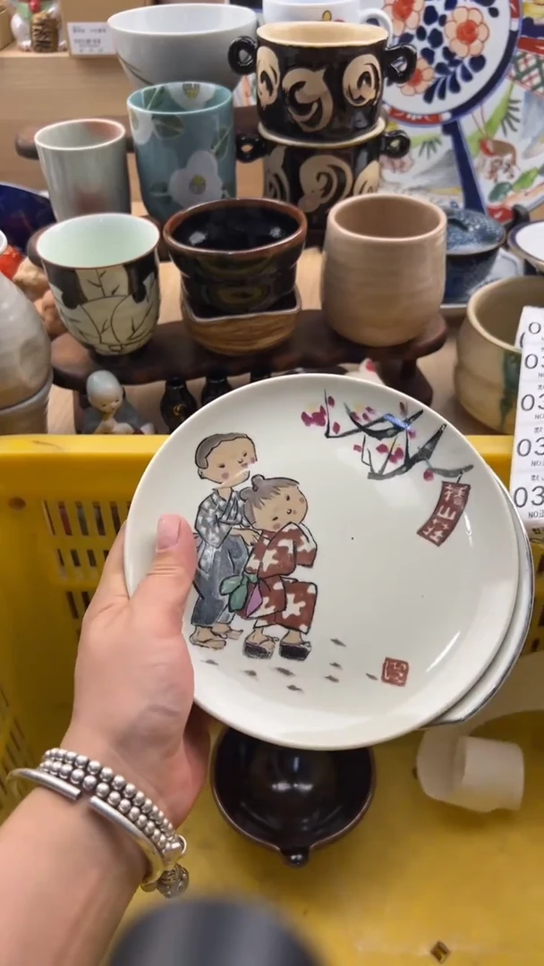 390默认微瑕，满20元包邮
