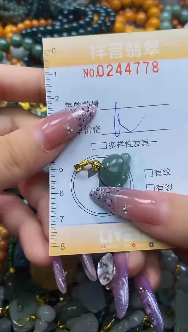 颈饰未镶嵌翡翠闪购0244778