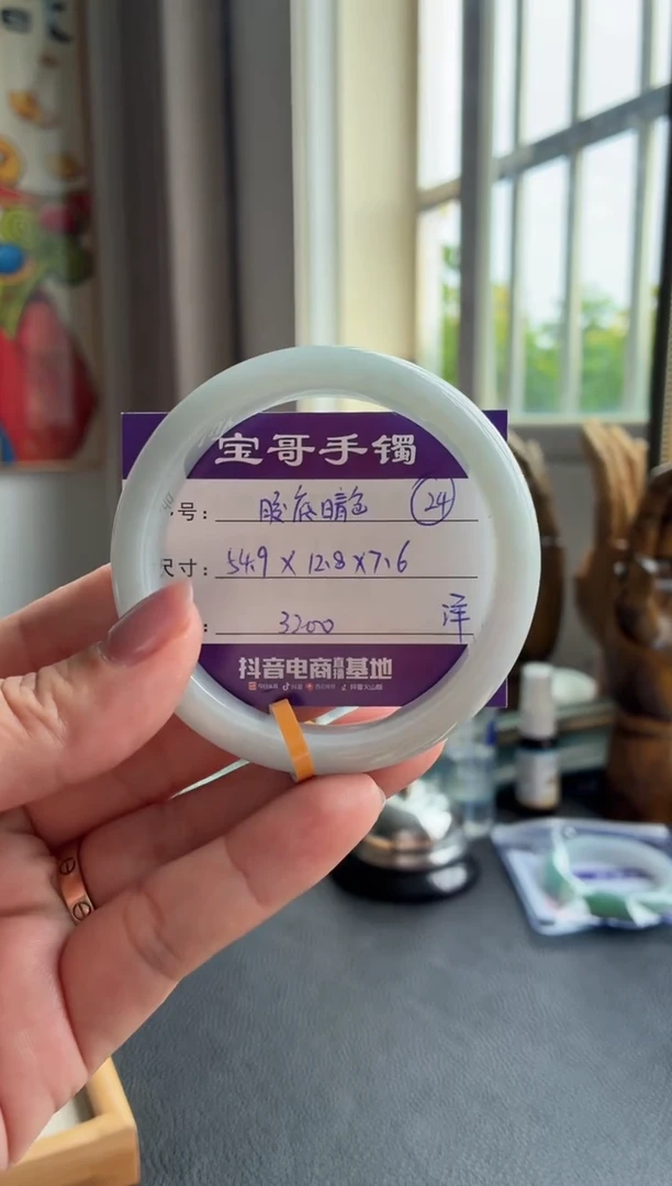 翡翠手镯未镶嵌翡翠手镯 24