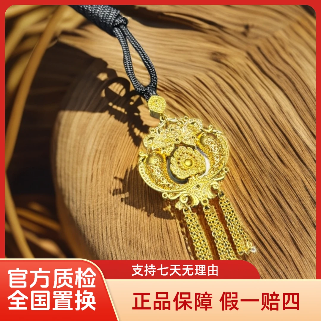 【隆祥珠宝】足金999古法双鱼流苏吊坠精美气质百搭