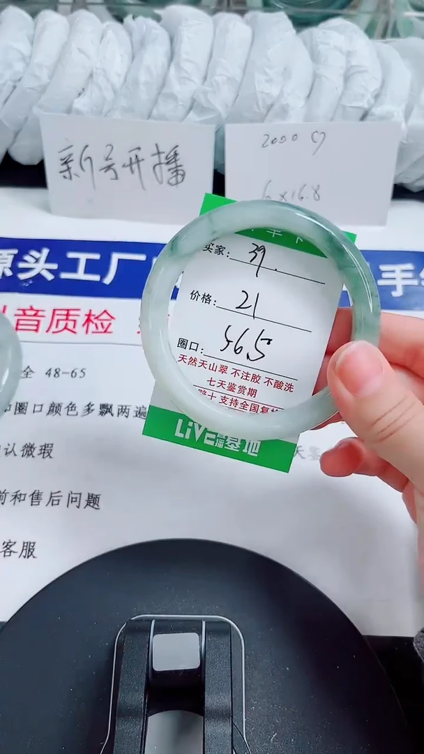 未镶嵌手镯石英质玉39-55/56