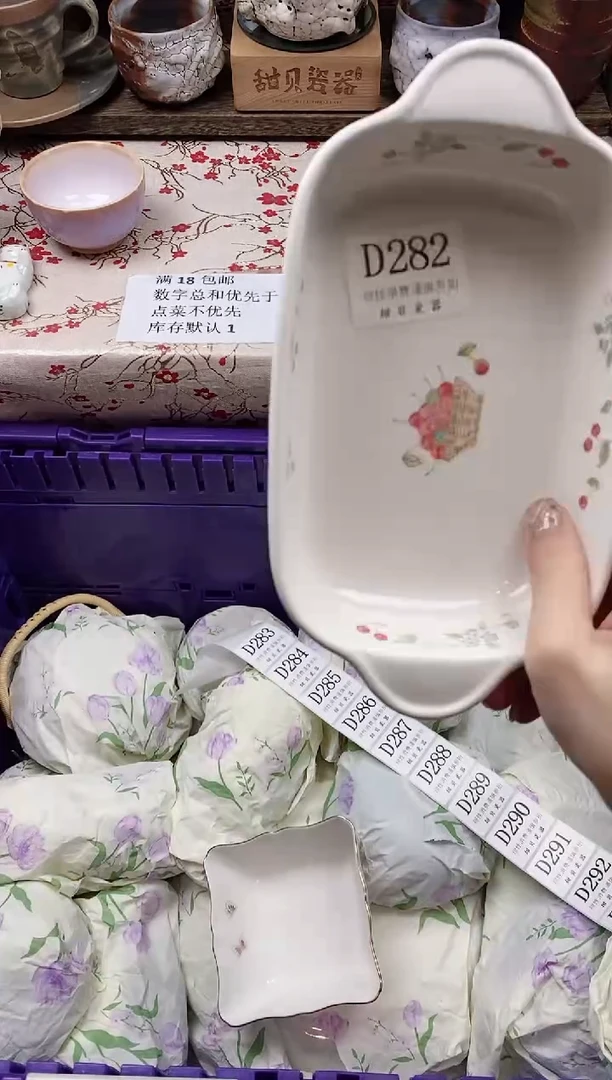 瓷片用****4            D282