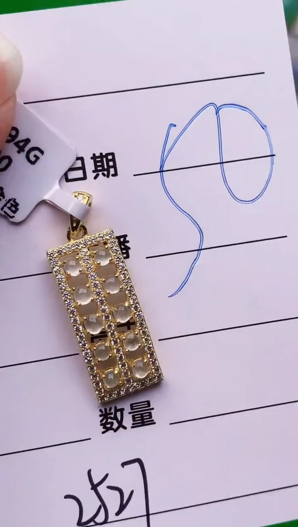 银S925镶嵌戒指翡翠2527