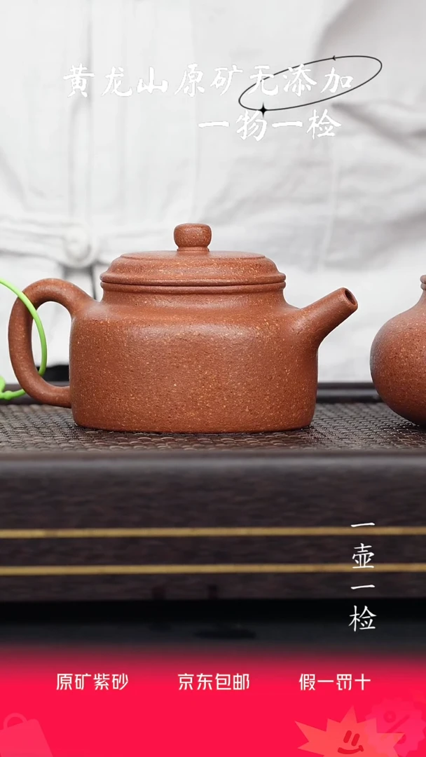 宜兴紫砂原矿作品
