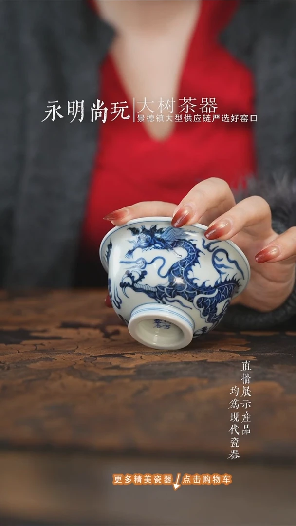 杯子陶瓷三方器合元龙压手杯