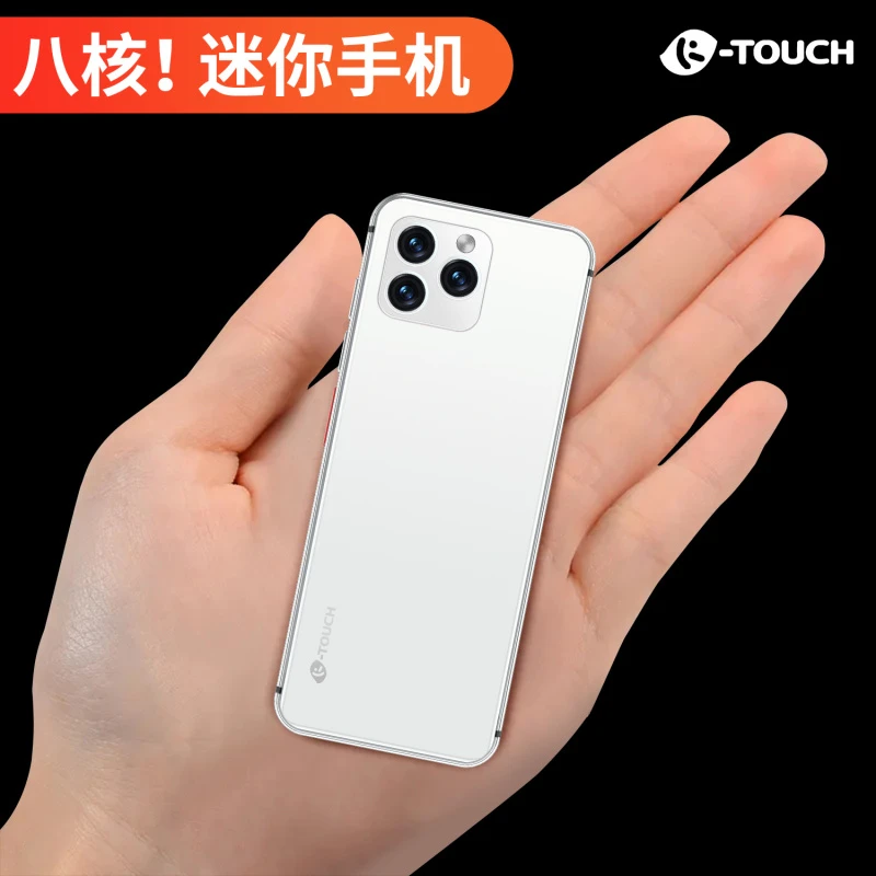 天语i13新款迷你小手机网红男女学生住校生上网专用超小备用真机