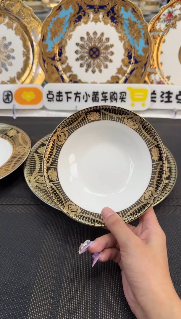 瓷片6英寸水果碗 福利款
