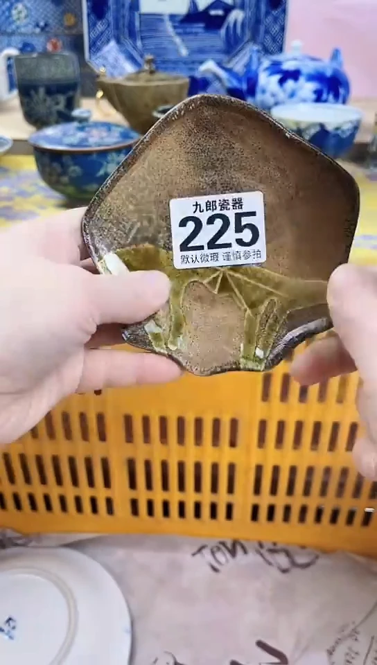 庄*主全场满18元包邮（偏远地区除外）225