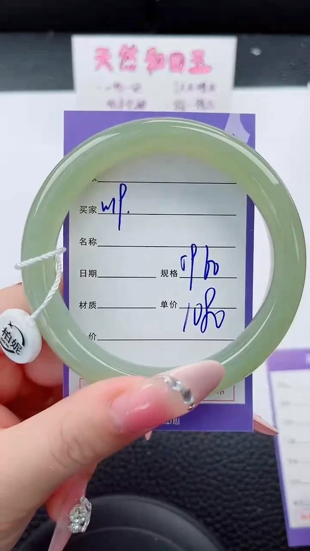 和田玉手镯未镶嵌19岚钻微色差T3