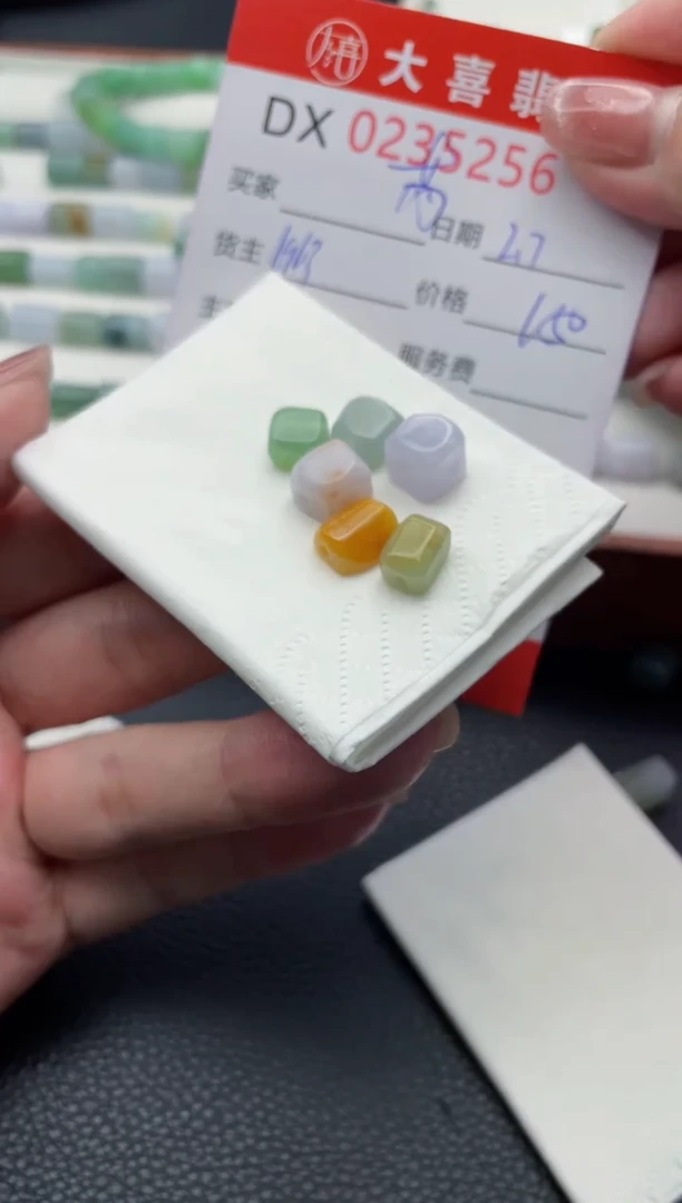 【闪购商品】定制翡翠未镶嵌啧啧啧