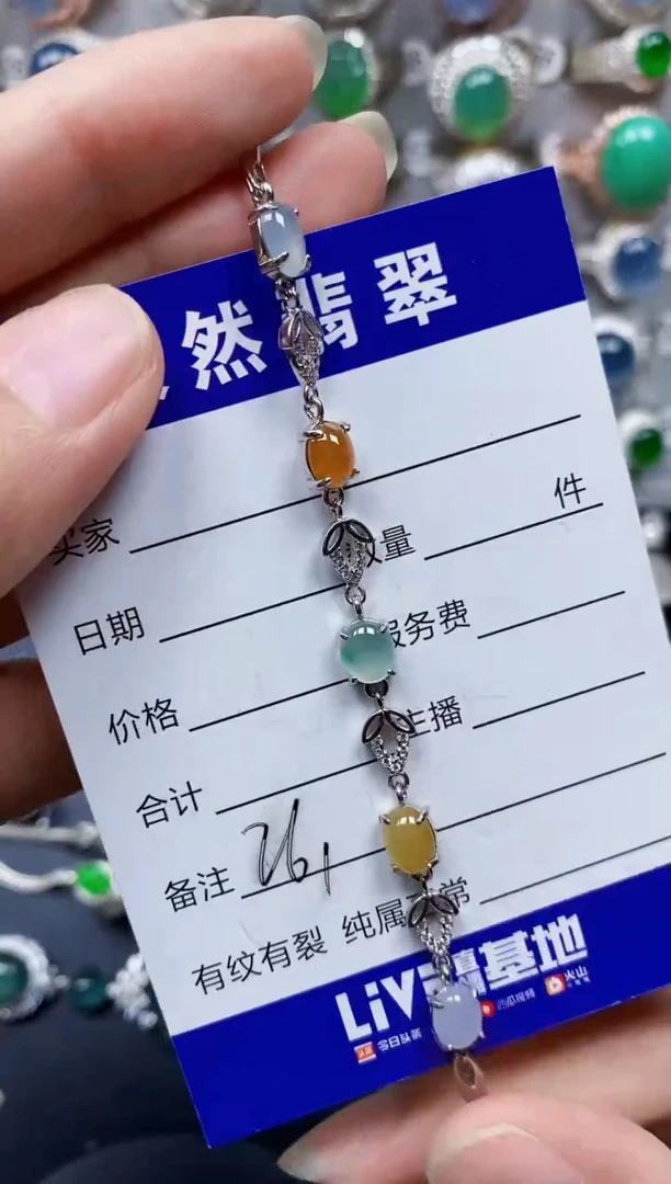 银S925镶嵌手链翡翠261