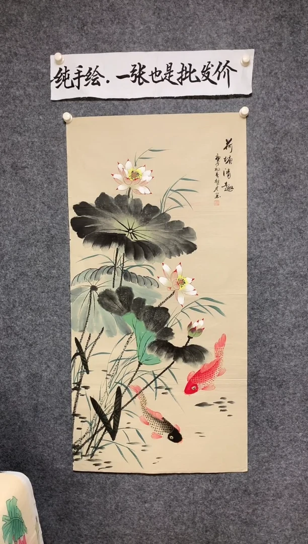 竖款荷塘清趣尺寸136*68