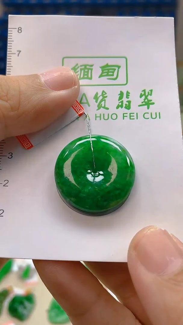 颈饰未镶嵌翡翠新号开播 全场乱卖