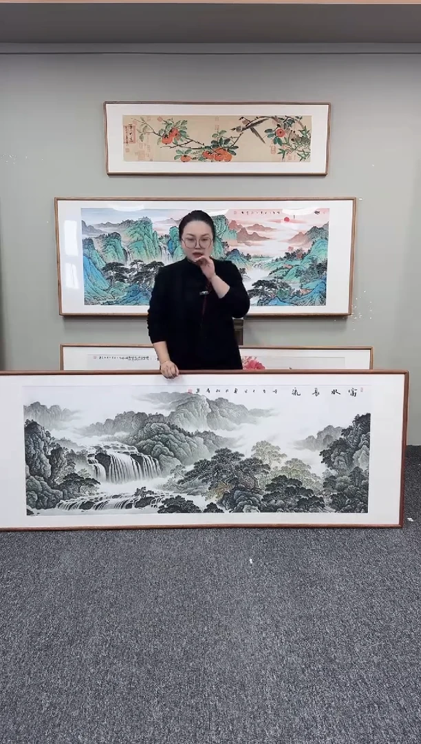 国画富水长流210*80