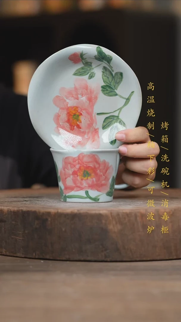 瓷片景德镇高温釉下彩（食品级）