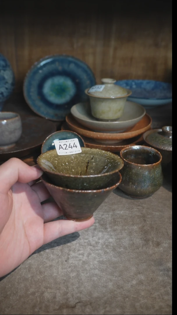 【闪购商品】A244号俩杯直播拍品，一物一拍