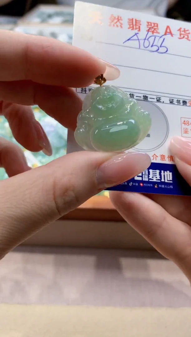 颈饰18K金镶嵌翡翠天然缅甸a货翡翠
