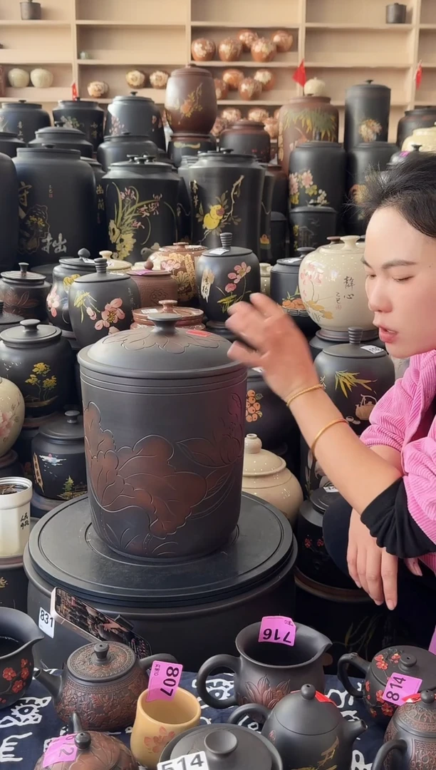 罐瑕疵九饼荷花  411