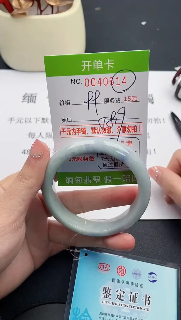 【闪购商品】翡翠手镯未镶嵌14天然缅甸A货