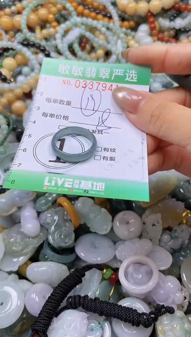 颈饰未镶嵌翡翠闪购0337941多样性发其一