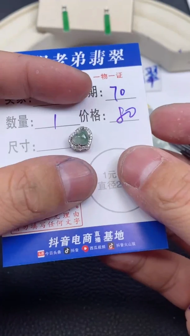 【闪购商品】翡翠颈饰18K金镶嵌多样性发其中一件