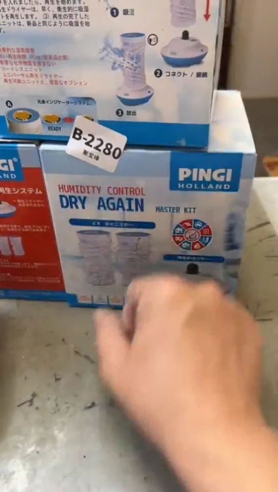 瓷片2280聚宝缘二号店