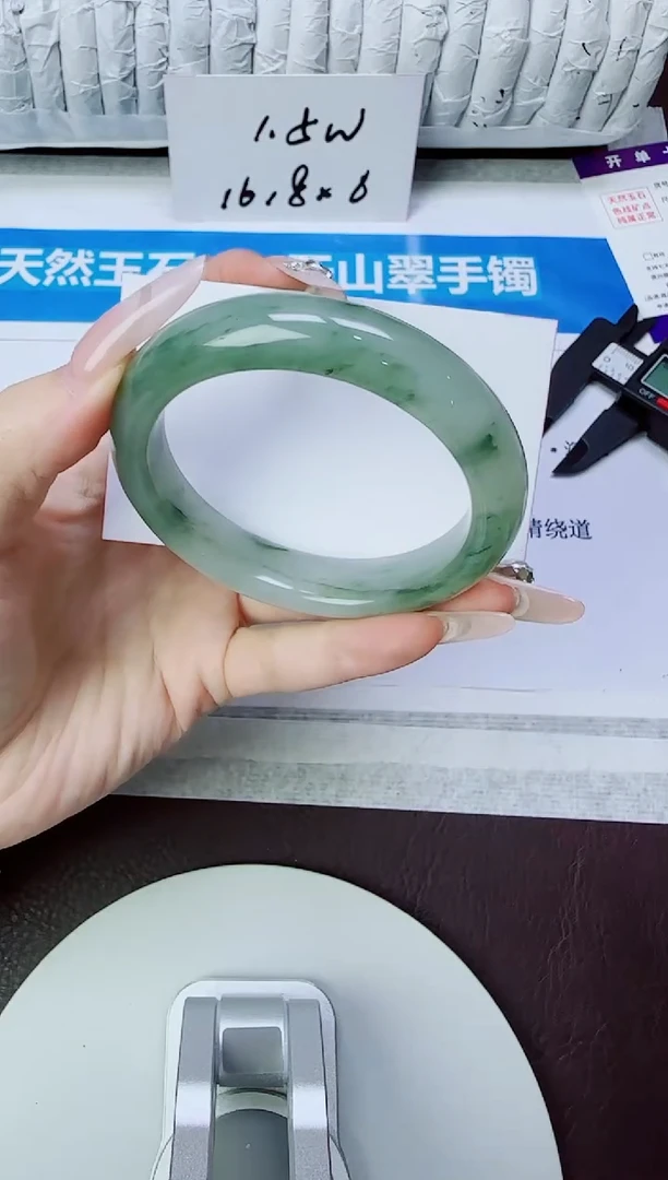 石英质玉手镯未镶嵌126/56