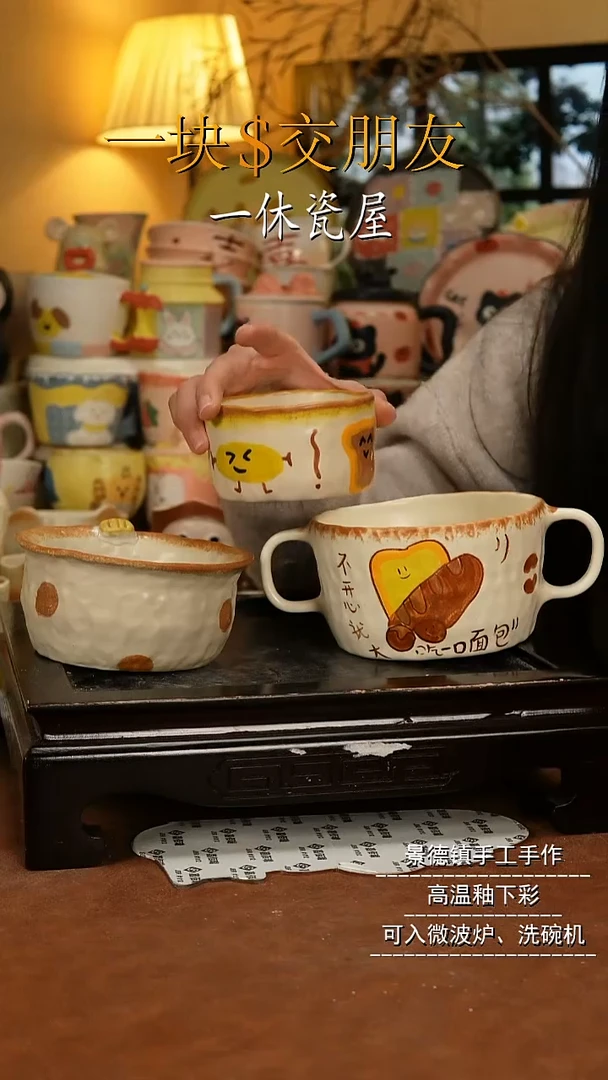 摆件陶景德镇一休瓷屋手作