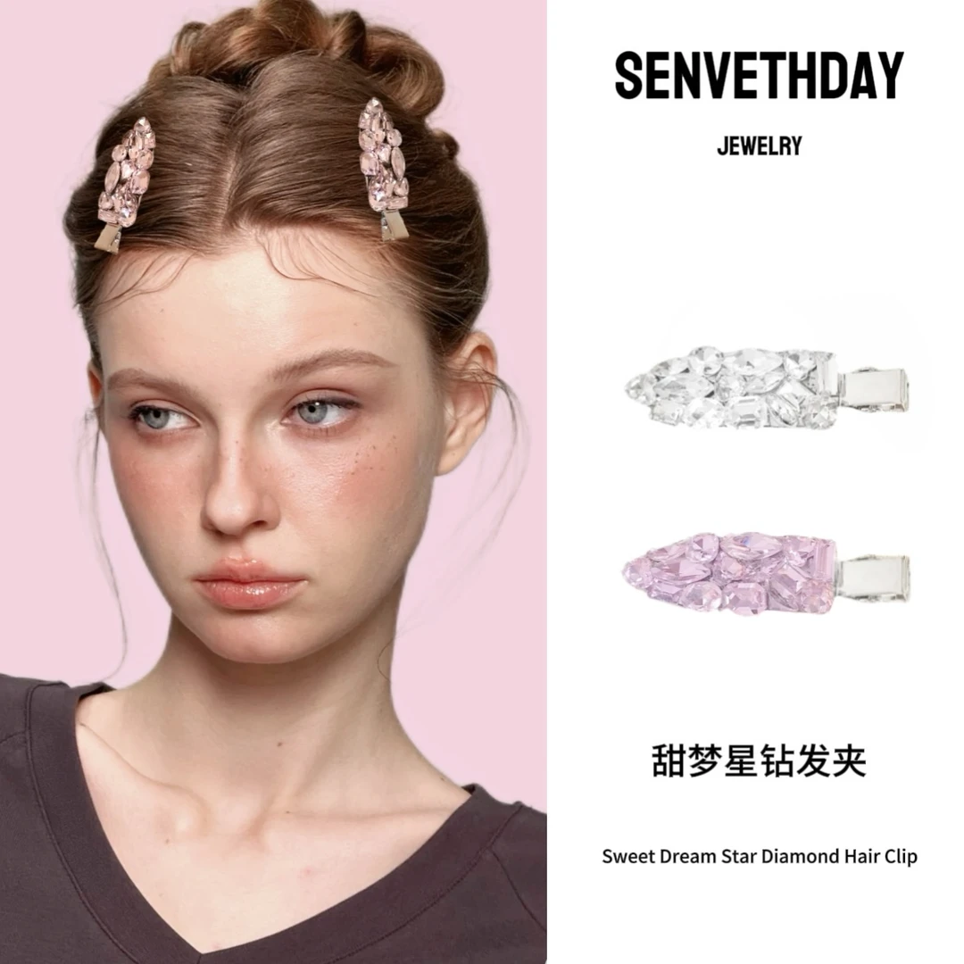 Senveth Day甜梦星钻发夹 手工气质轻奢小众发卡