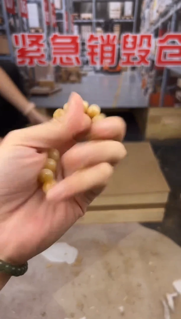 盛元堂文玩炭烧菩提链接@@ys1566