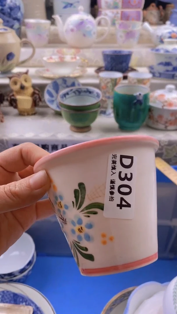 瓷片瓷片          304