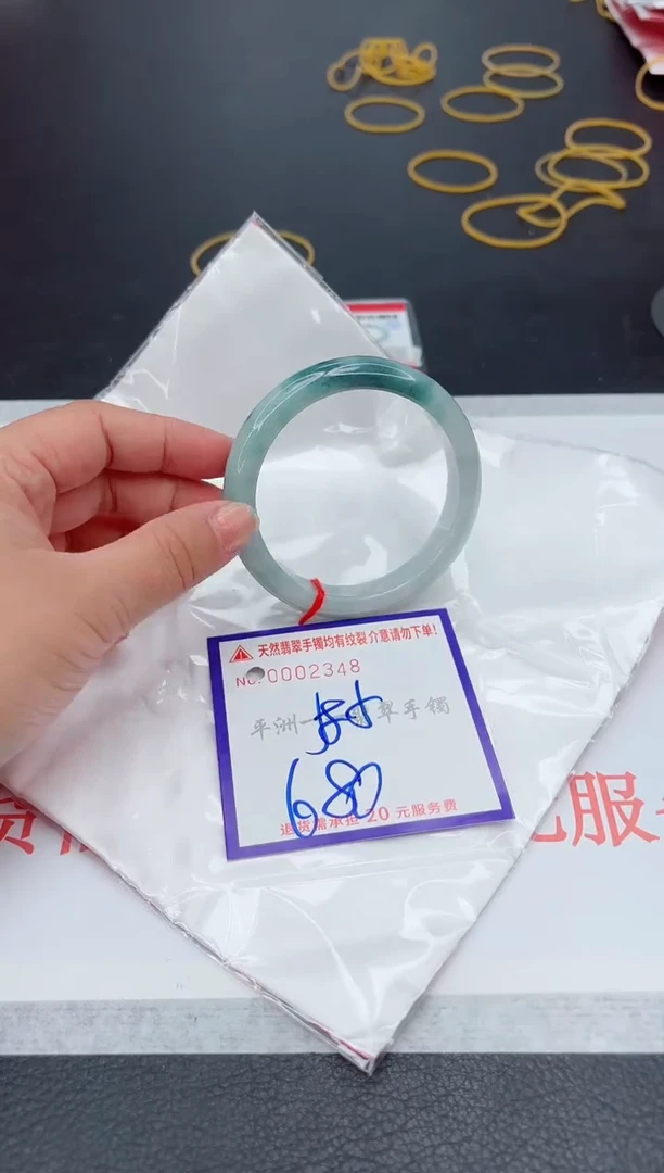 未镶嵌手镯翡翠1