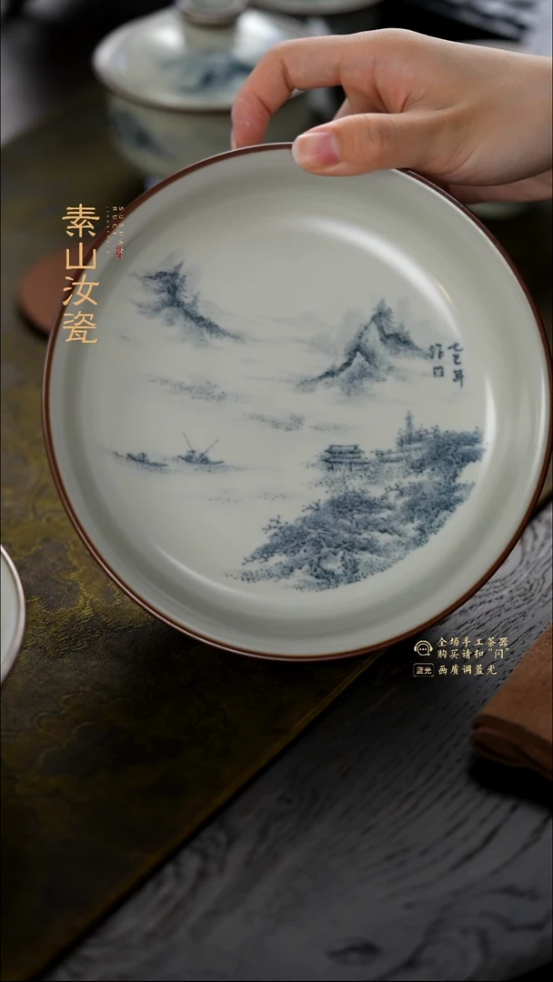 昀*玉石青山水养心盘（九折）