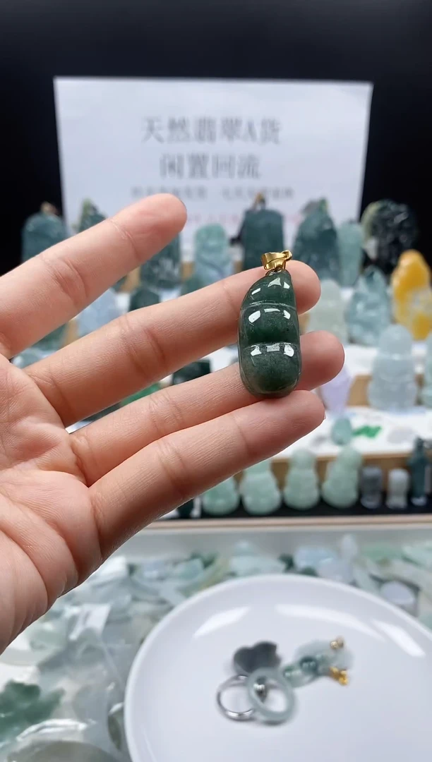 翡翠未镶嵌吊坠(不含链) 115  福豆吊坠