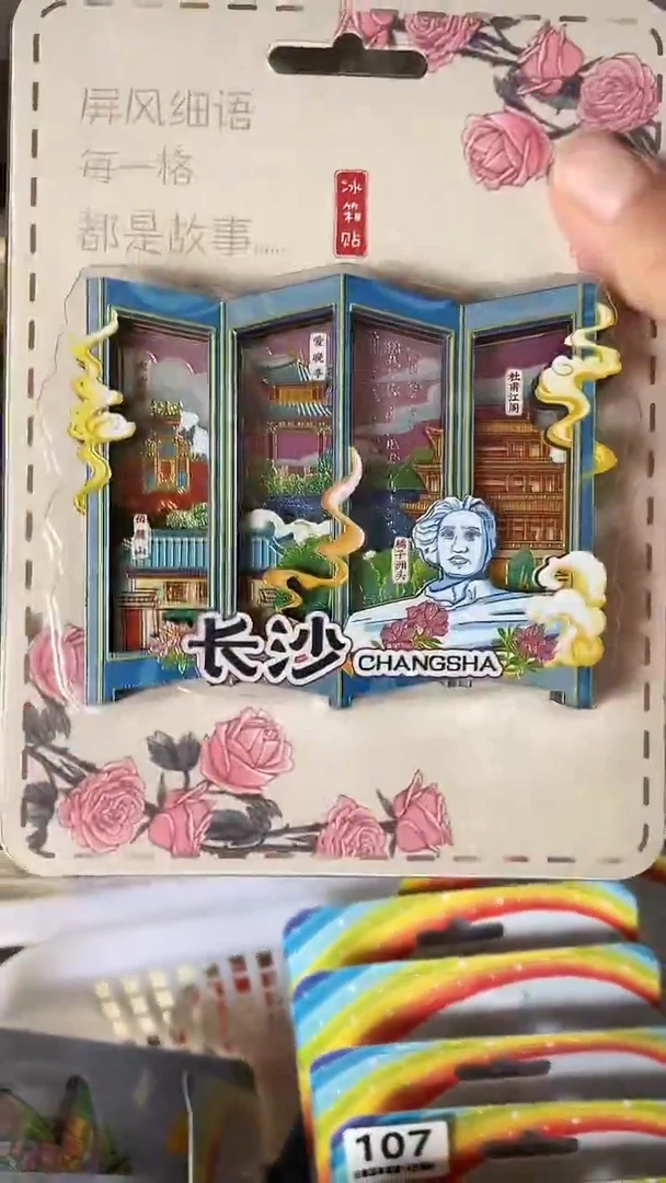 茹****）小胖墩儿潮玩店