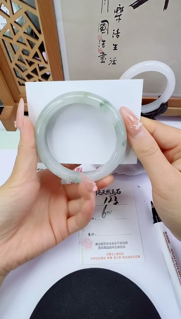 未镶嵌手镯石英质玉123-60/61