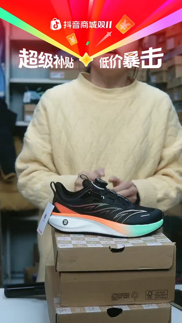 EVA闪购安踏儿童断码孤品尺码：35