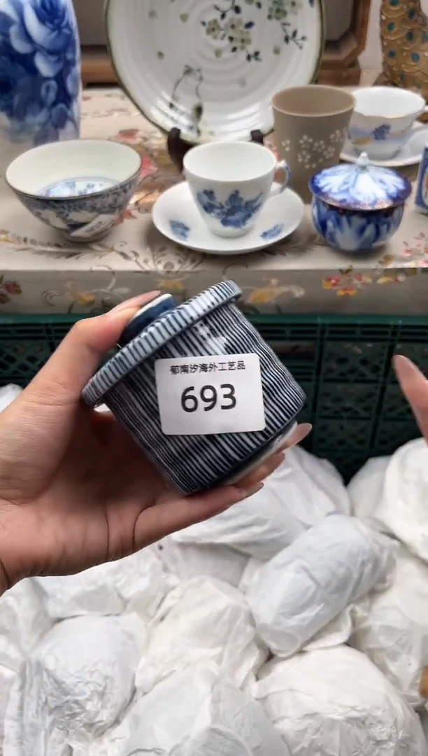 瓷片山*水R         693