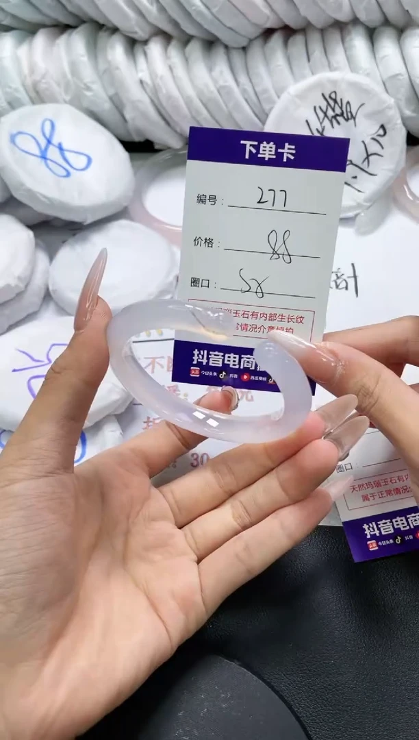 未镶嵌手镯玛瑙/玉髓277