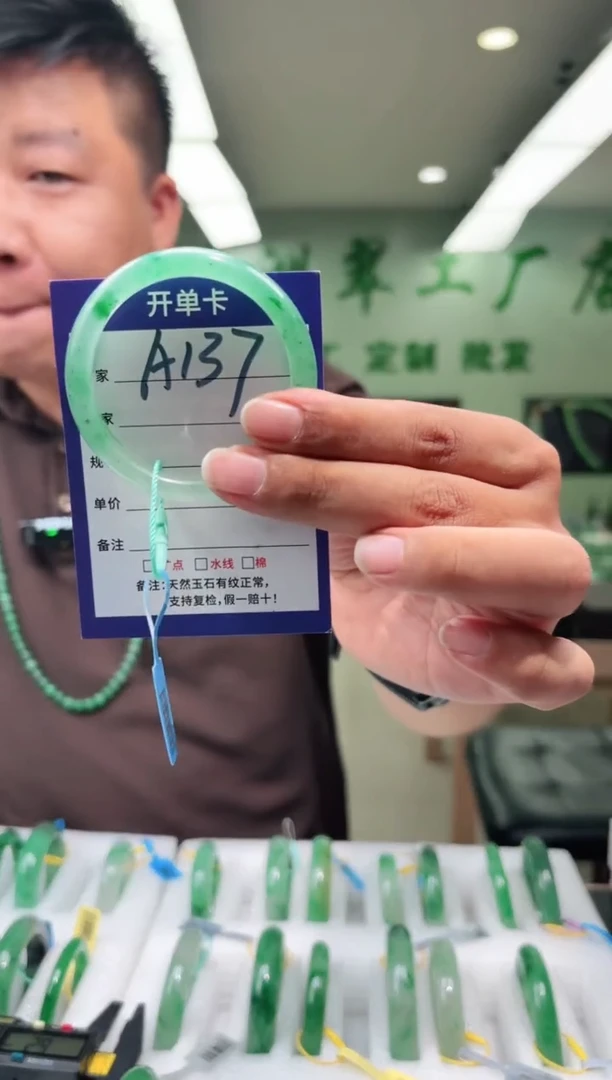 未镶嵌手镯石英质玉50