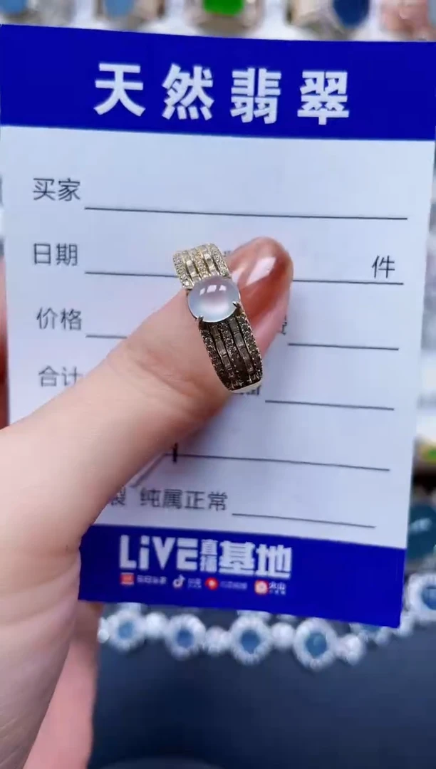 银S925镶嵌戒指翡翠495