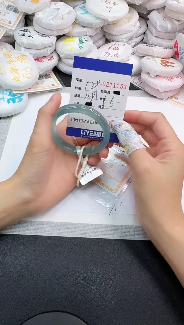 手镯玛瑙/玉髓未镶嵌1153