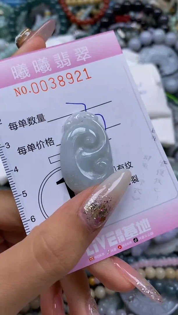 颈饰未镶嵌翡翠闪购0038921