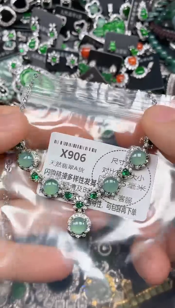 颈饰未镶嵌翡翠X906项链