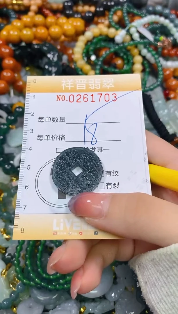 颈饰未镶嵌翡翠闪购0261703多样性发其一